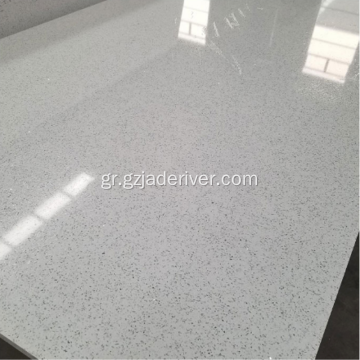 Τεχνητή πέτρα χαλαζία για Countertop